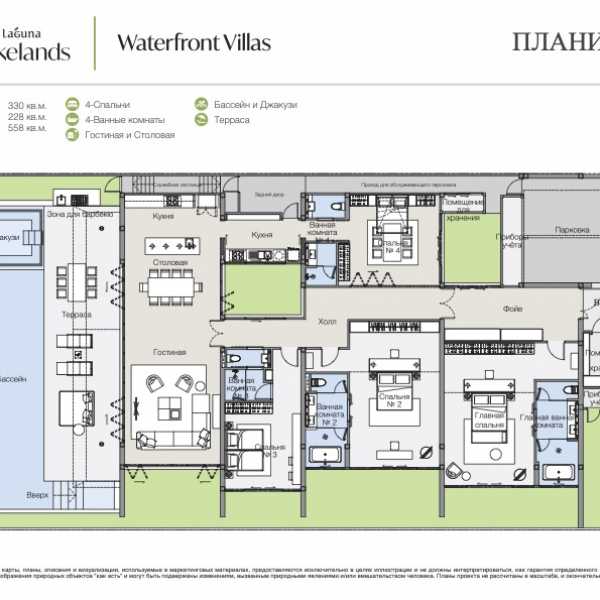 Планировка 1