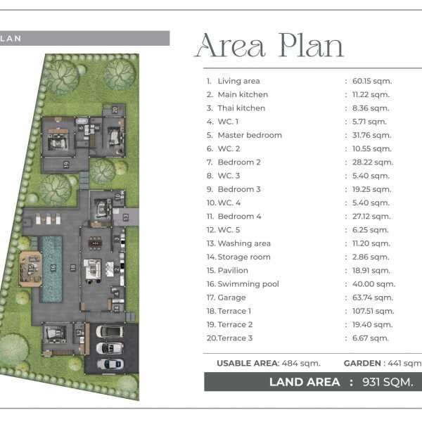 Планировка 4