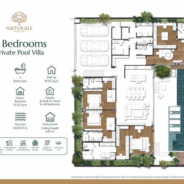 Планировка 2