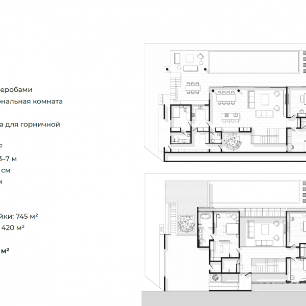 Планировка 1
