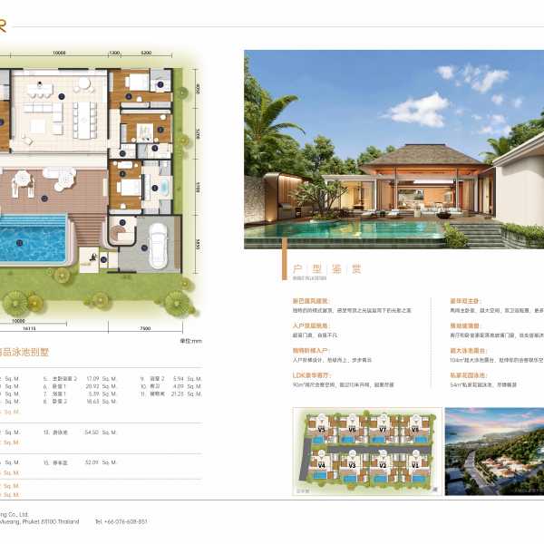 Планировка 4