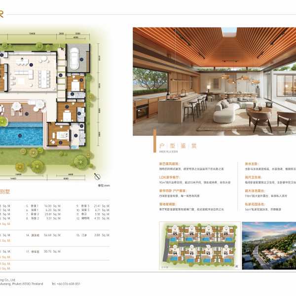 Планировка 2