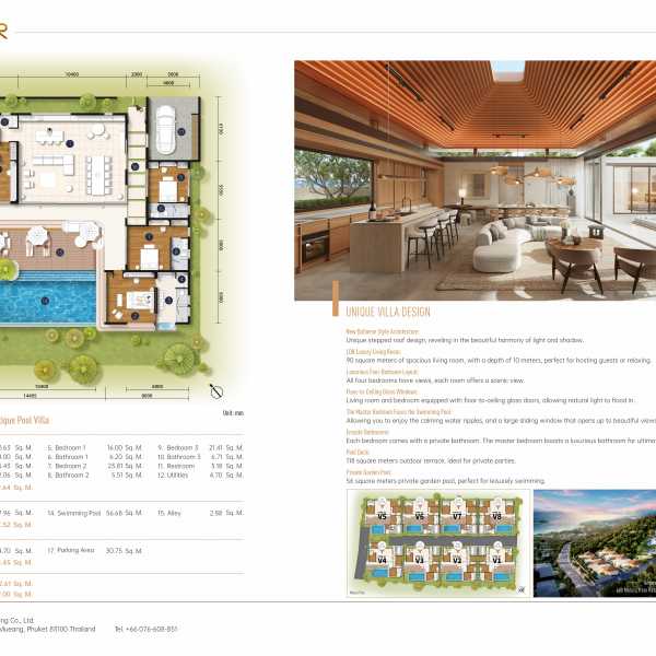 Планировка 1