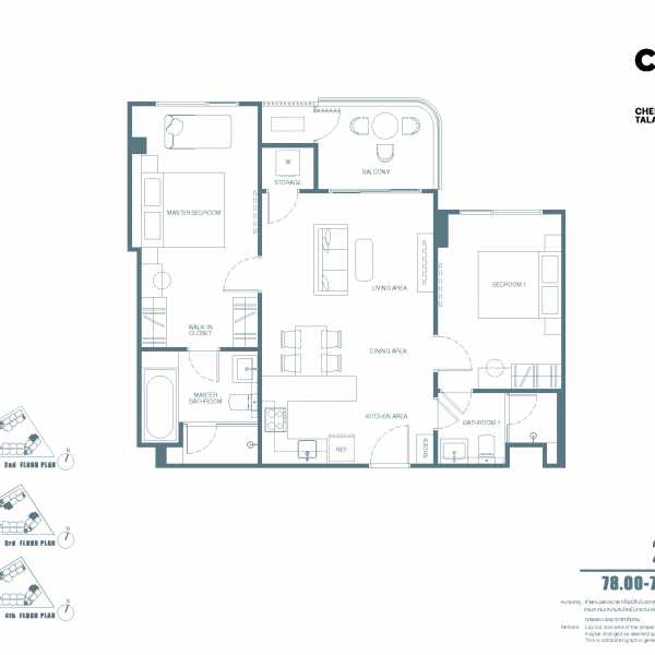 Планировка 40