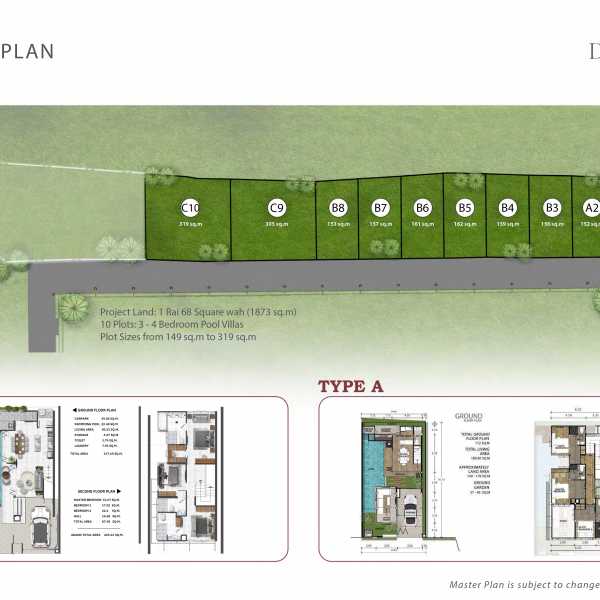 Планировка 1