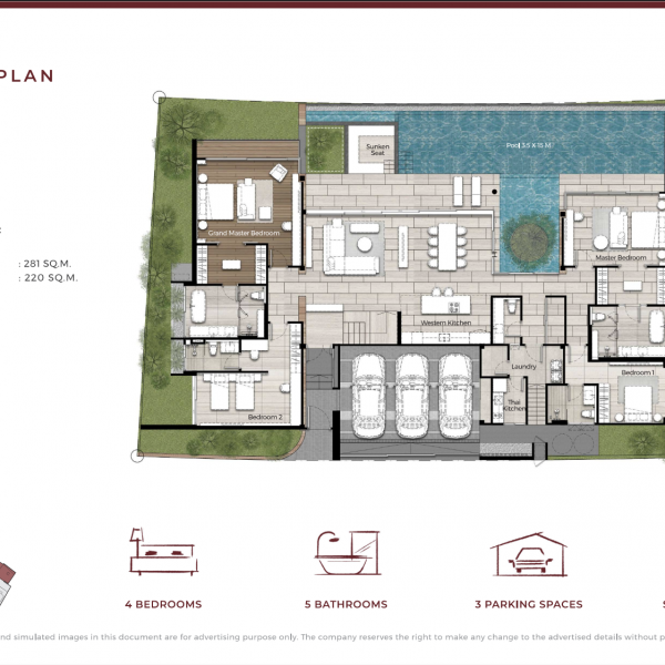 Планировка 1