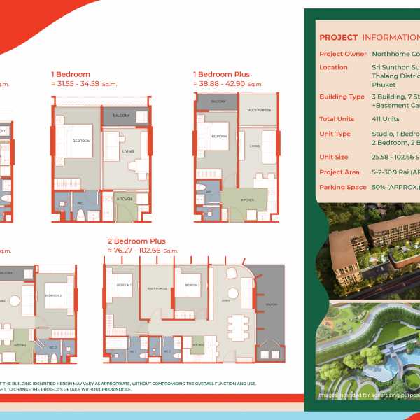 Планировка 1