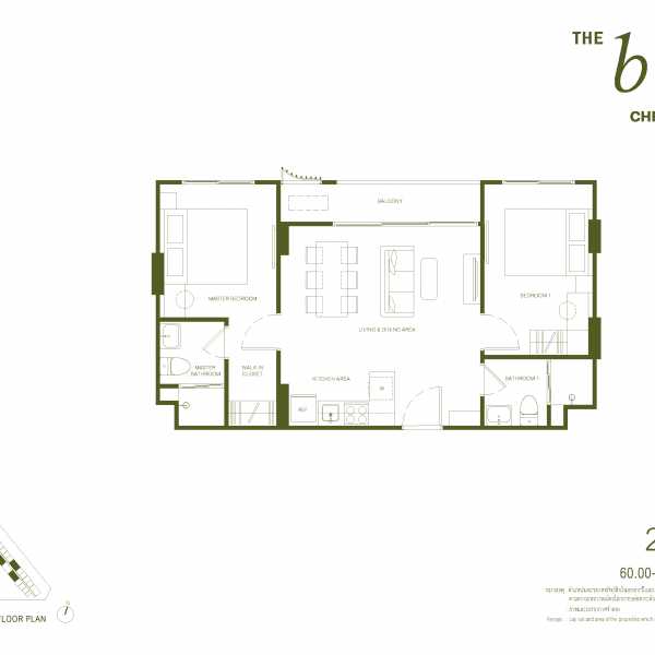 Планировка 1