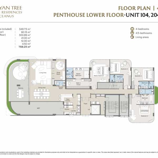 Планировка 7