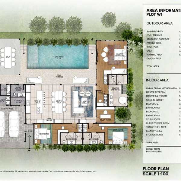 Планировка 1