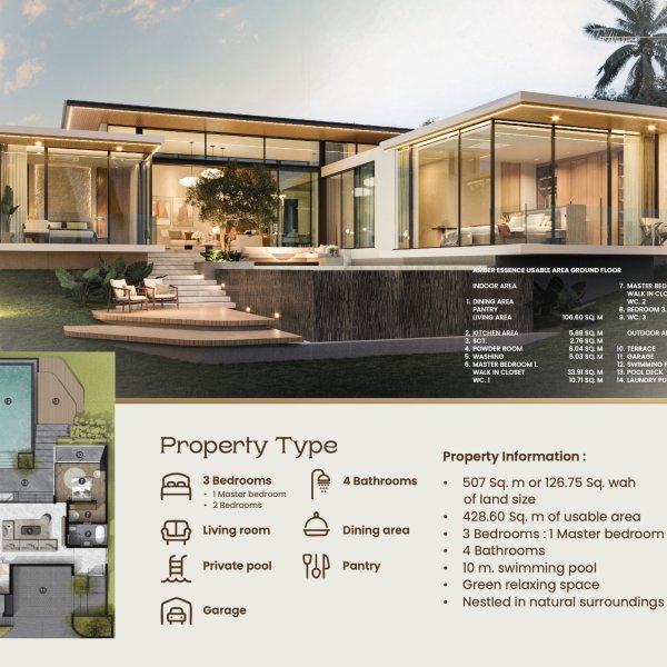 Планировка 1