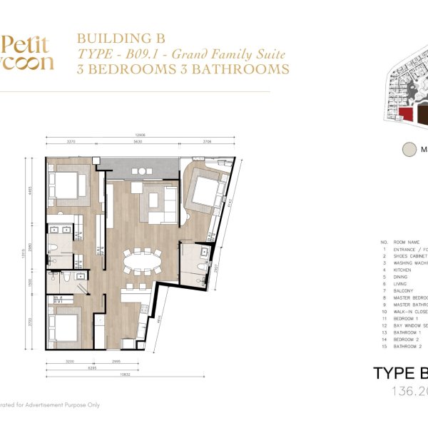 Планировка 5