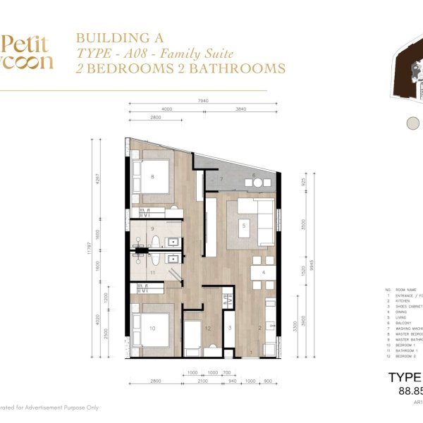 Планировка 1