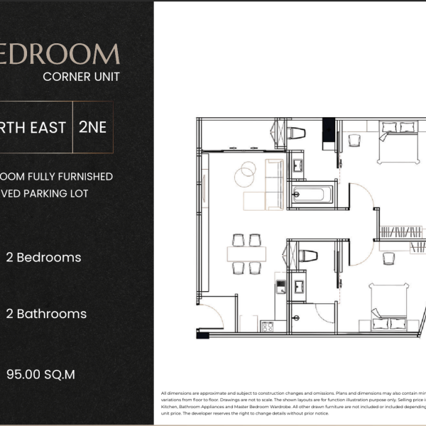 Планировка 2