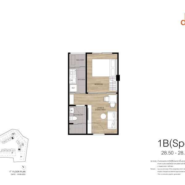 Планировка 16