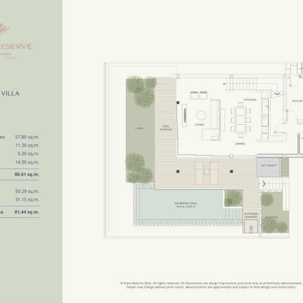 Планировка 1