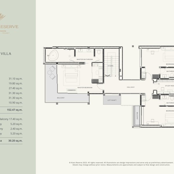 Планировка 3