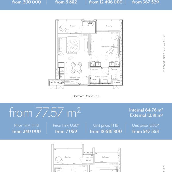 Планировка 2