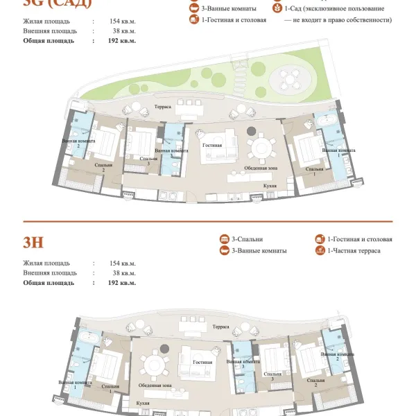 Планировка 1