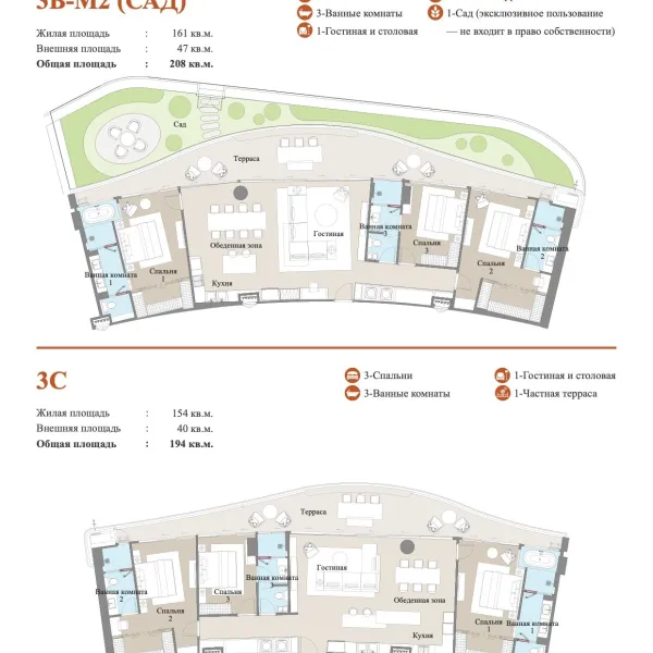 Планировка 6