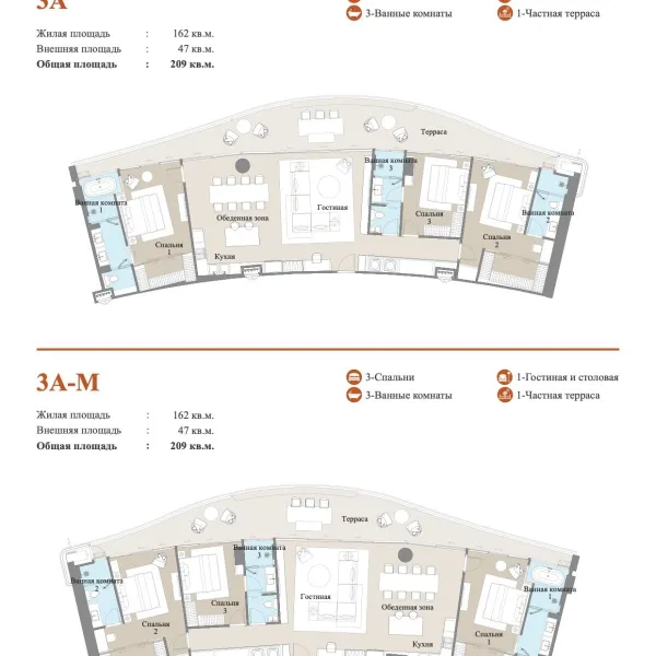 Планировка 9