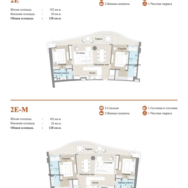 Планировка 11