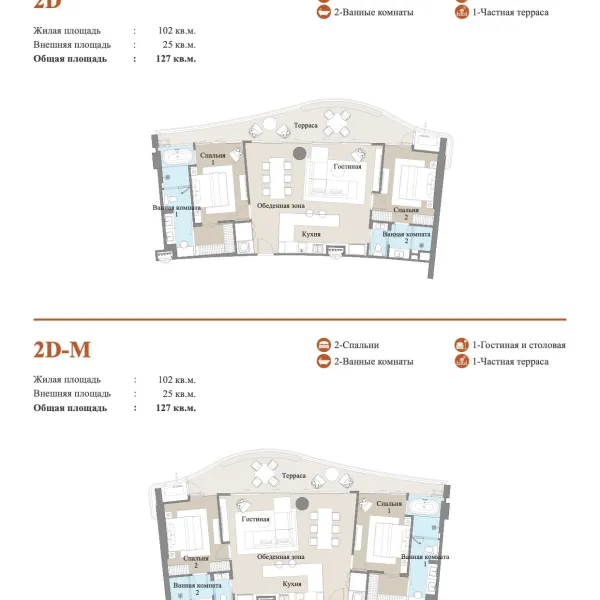 Планировка 12