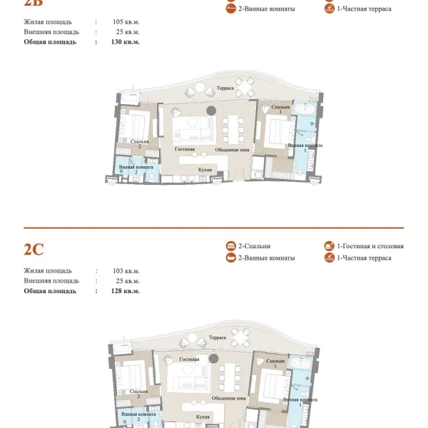 Планировка 14