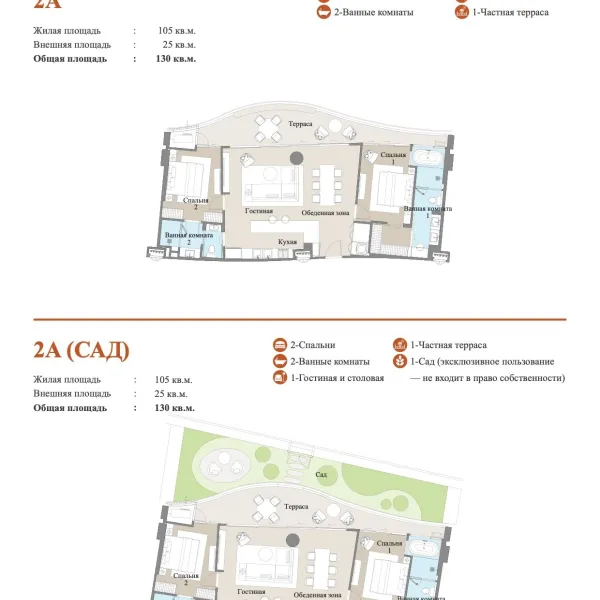 Планировка 15