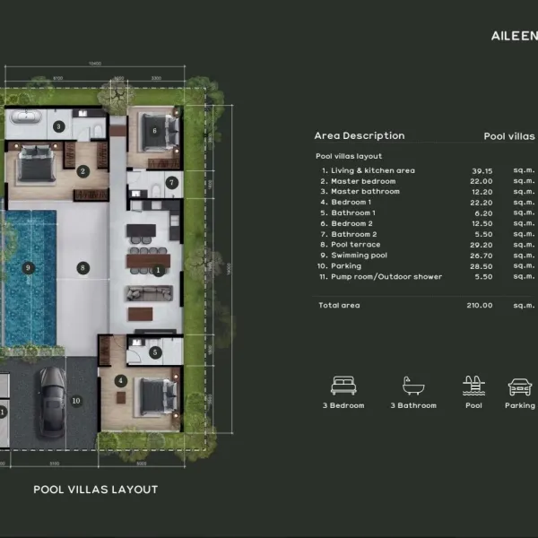 Планировка 1