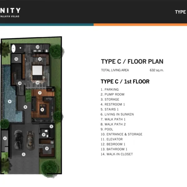 Планировка 2