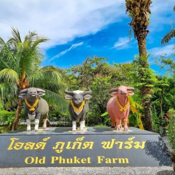 Old Phuket Farm